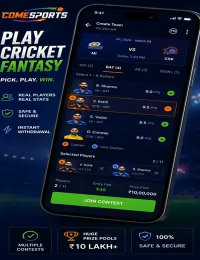 King (king gali) fantasy cricket & matchday visual 2